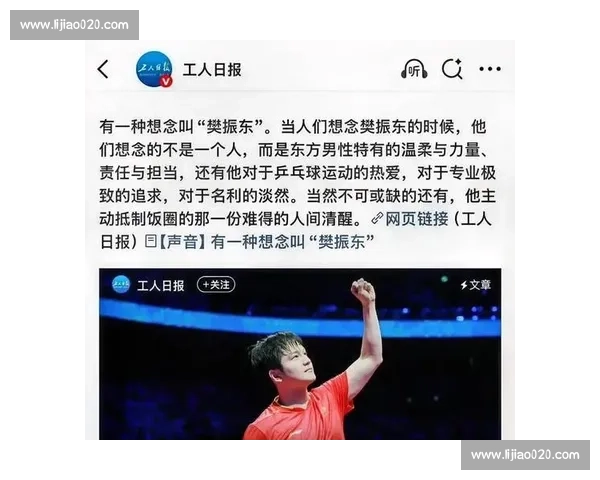 谁是MVP乒乓球世锦赛冠军，实力与人气爆棚！