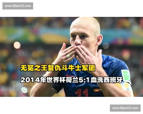 西班牙斗牛士军团迎新生，2026世界杯能否重现盛世