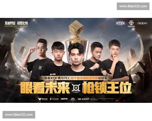 青春无敌，和平精英国际冠军杯的年轻力量崛起