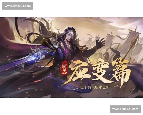 前方高能!三国杀Online锦标赛即将开启,史上最强对决!